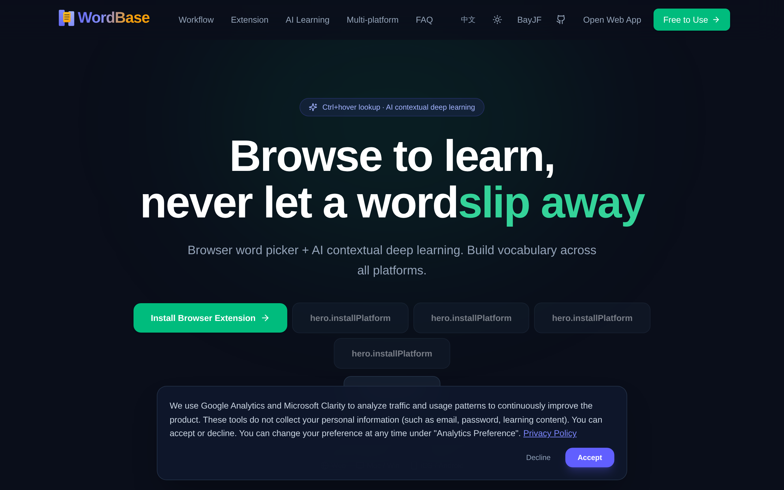 WordBase Ecosystem product preview